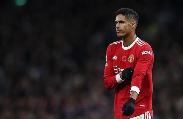 罗马诺：瓦拉内告知皇马想离队 他想去曼联