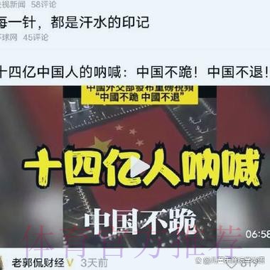 齐祖辟谣离队传闻:争冠途中 不可能告诉球员要走