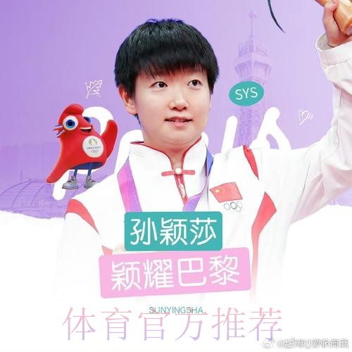 官方：沙欣加盟土超安塔利亚体育 合同为期2年