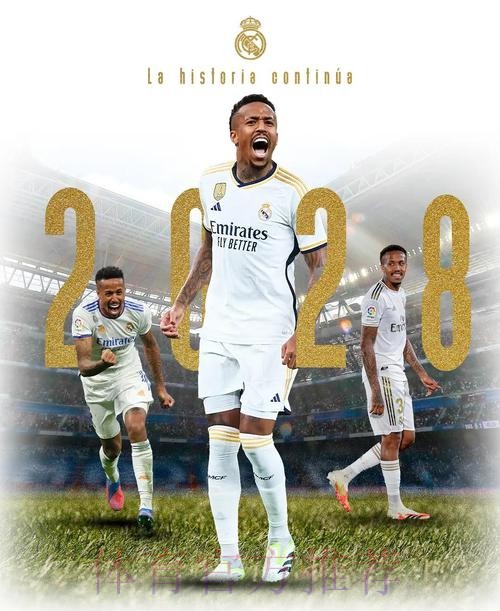 前皇马后卫:米利唐是皇马未来10年的中卫 前皇马后卫:米利唐是皇马未来10年的中卫