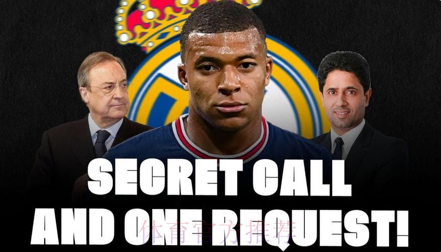 罗马诺：姆巴佩有致电老佛爷 皇马依然是梦想