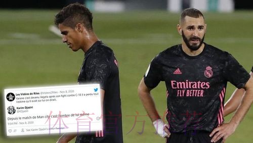 情商呢?本泽马经纪人开炮:瓦拉内一直活在阴影里