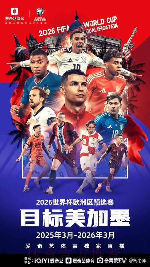 2026世界杯投注官网全面指南